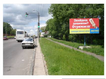 Billboard A in Rivne Kiivs'ka st., 78, navproti Photo 1