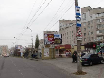 Billboard A in Kherson 200-ricca Hersona av., 32 Photo 1