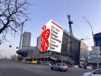 Facade Banners A in Kyiv, 23x36  ТРЦ Ocean Mall, Лужевського пров., 3, кутовий Photo 1