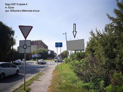 Billboard A in Lutsk Naberezna st. - Sevcenka st., kil'ce Photo 1