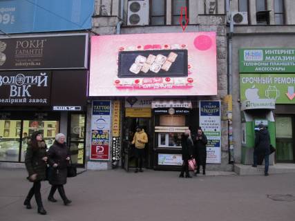 Video Billboard A in Kharkiv Konstitucii pl., 9, na fasadi univermagu "Ditacij Svit", prajs za translaciu rolika dovzinou 10 sek, 8:00-22:00, 1 vihid/3 hvilini ( 280 vihodiv/den' ). Rozrahunok insih konfiguracij utocnujte u menedzeriv. - 291240 Photo 1