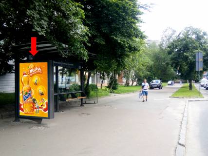 Citylight B in Lviv, 1.8x1.2  Vigovs'kogo st., 41 - st. Lubins'ka, zup. "st. Lubins'ka- st. Vigovs'kogo", v storonu st. Kul'parkivs'koi Photo 1