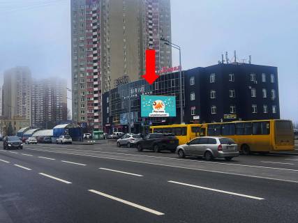 Billboard A in Kyiv, 3x6  Miloslavs'ka st., 6, bila supermarketu "Sil'po", v storonu st. Raduns'koi Photo 1