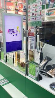 Video Billboard A in Dnipro (Dnipropetrovsk) Naberezna Zavods'ka st., 99a, apteka "Med Servis", NoDp016, prajs za rolik 10 sek 1 vihid/5 hvilin, z 8:00-22:00. Rozrahunok dla insih parametriv translacii utocnujte u menedzera. - 301336 Photo 1