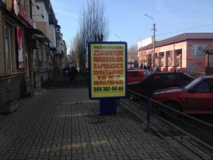 Citylight A in Berdyansk Truda av. - Svobody st., 36 Photo 1