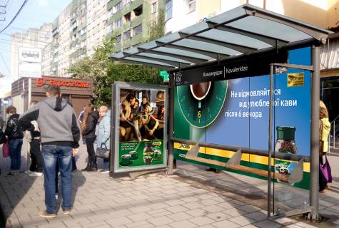 Non-Standard  in Lviv, 2x3.7  Sihivs'ka st., 20, zup. "Kavaleridze", bila TC "Sihiv" Photo 1