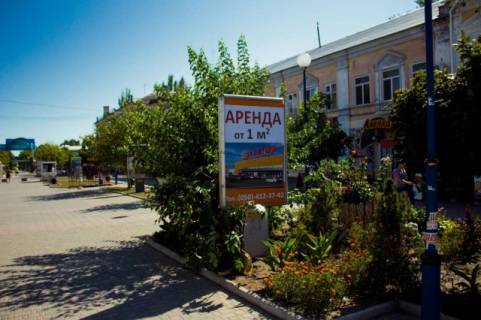 Citylight A in Berdyansk Azovskij av., 14 Photo 1