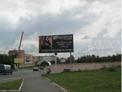 Billboard A in Rivne Makarova st., 17, zaizd do TC "Epicentr" Photo 1