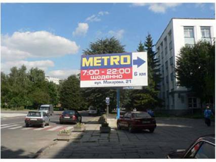 Billboard A in Rivne Kavkaz'ka st., 7 Photo 1