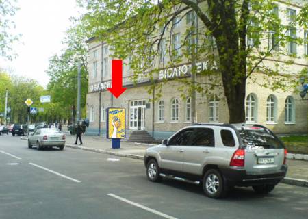 Citylight A in Khmelnitsky, 1.8x1.2  Teatral'na st., 28 / Grusevskogo st., bila Oblasnoi naukovoi biblioteki Photo 1