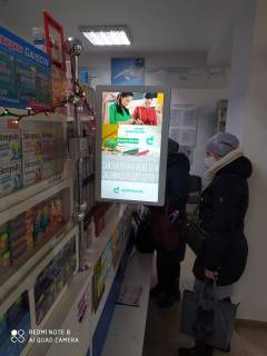 Billboard A in Kremenchuk Ukrainki av., 18, apteka "Med Servis", NoH035, prajs za rolik 10 sek 1 vihid/5 hvilin, z 8:00-22:00. Rozrahunok dla insih parametriv translacii utocnujte u menedzera. Photo 1