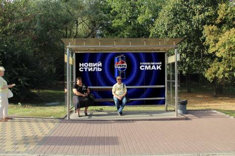 Non-Standard A in Kyiv, 2.2x3.79  Міхновського (кол. Дружби Народів) бул., 35, зупинка "вул. Болсуновська", (S внутр. бренд. = внутр. 8,272 м2) Photo 1