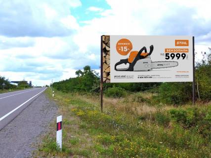 Billboard A in Shirokoe, 3x6  с. Широке, (2), 500 м, у бік Вільхівки Photo 1