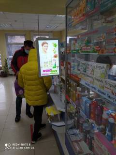 Billboard A in Dnipro (Dnipropetrovsk) Geroiv av., 45d, apteka "Med Servis", NoDp049, prajs za rolik 10 sek 1 vihid/5 hvilin, z 8:00-22:00. Rozrahunok dla insih parametriv translacii utocnujte u menedzera. Photo 1