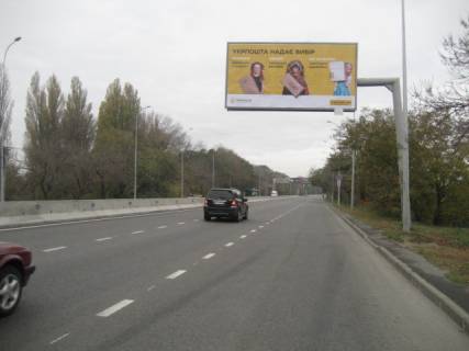 Billboard + in Odessa, 3x6  Київське шосе, 9 Photo 1