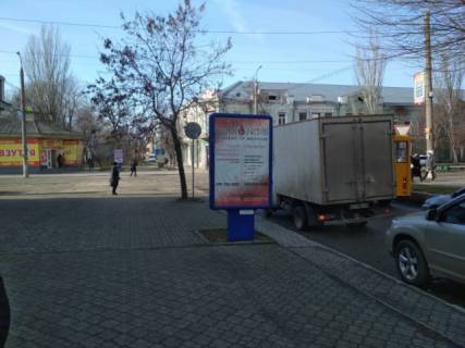 Citylight A in Berdyansk Universitetskaa st., 14 Photo 1