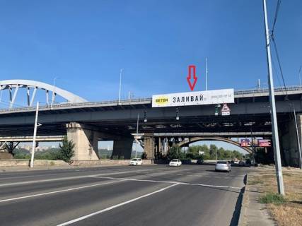 Non-Standard A in Kyiv Dniprovs'ka naberezna - Darnic'ke sose, napramok v centr. Vartist' montazu i demontazu NE VHODIT'̱ v vartist' orendi i oplacuet'sa dodatkovo. Podrobici u menedzeriv. Photo 1