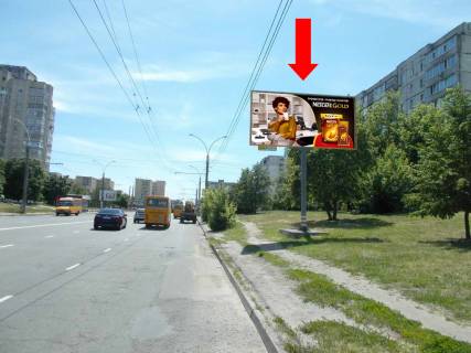 Billboard A in Sumi, 3x6  Luspi av., 25, bila zupinki Photo 1