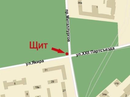 Billboard A in Krivy Rig, 3x6  Metalurgiv av., 31 - Bizova (kol. Akira) st., park,  u bik Gor'kogo pl., verhnij scheme