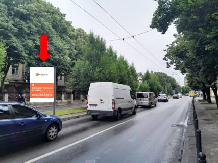 Cityscroll A in Lviv, 1.8x1.2  Чорновола пр., 19, роздільник, біля клубу "Malevych", в центр Photo 1