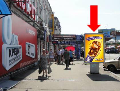 Citylight  in Poltava, 1.8x1.2  Sevcenka st., 44, Central'nij rinok, bila supermarketu "Fokstrot" Photo 1