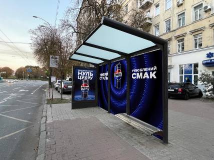 Non-Standard A in Kyiv, 2.3x4.36  Мазепи вул., 14, зупинка "пл. Слави", (S повне бренд. = внутр. 9,522 м2 + зовн. 9,522 м2 + сіті 4,32 м2) Photo 1