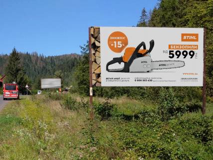 Billboard A in Mizhgir'ya, 3x6  smt Mizgir'a, (1), Sevcenka st. Photo 1