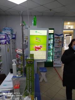 Billboard A in Kropyvnytskyi (Kirovograd) Soborna st., 27b, apteka "Med Servis", NoDn050, prajs za rolik 10 sek 1 vihid/5 hvilin, z 8:00-22:00. Rozrahunok dla insih parametriv translacii utocnujte u menedzera. Photo 1