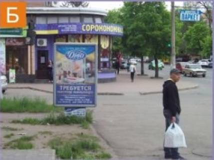 Citylight B in Krivy Rig, 1.8x1.2  Gagarina av., 13 - Esenina st., zupinka "Budinok RAD" Photo 1