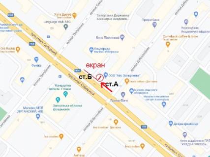 Video Billboard A in Zaporizhzhya Sobornyj av. (byvs. Lenina av.) - Dobrolubova st., prajs za translaciu rolika 10 sek 1 raz /2 min, kruglosutocno, krome tehniceskogo pereryva mezdu 3 i 4 casami noci. Proscet drugih konfiguracij utocnajte u menedzera - 300550 scheme