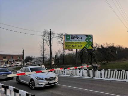 Billboard A in Kalinovka (Vinnytsia region) Avtoslah T 1 038 - Zaliznicna st. Photo 1