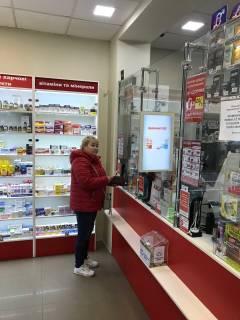 Video Billboard A in Zhmerynka Hmel'nic'kogo st., 4, apteka "Koneks", prajs za rolik 10 sek 1 vihid/5 hvilin, na dvostoronn'omu ekrani, vid 144 vihodiv na den'. Rozrahunok dla insih parametriv translacii utocnujte u menedzera. - 301354 Photo 1