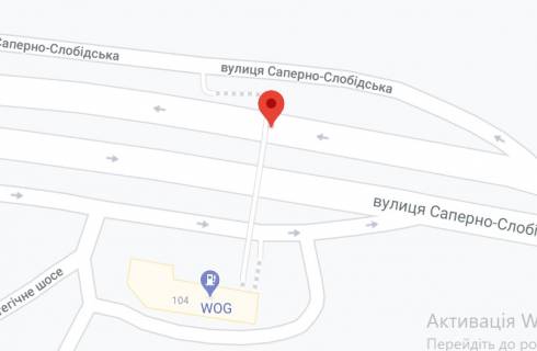 Non-Standard A in Kyiv Saperno-Slobids'ka st., AZS "WOG", navproti, 100m do Lerua Marlen, v storonu Demiivs'koi pl. Montaz + demontaz oplacuet'sa okremo, vartist' robit dorivnue vartosti dod. zmini suzetu scheme