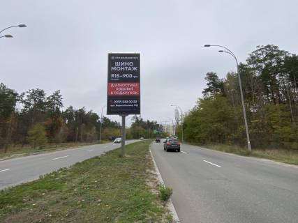 Billboard A in Kyiv, 6x3  Staroborispil's'ka st., rozdil'nik, v storonu st.m. "Cervonij hutir", st. Borispil's'koi Photo 2