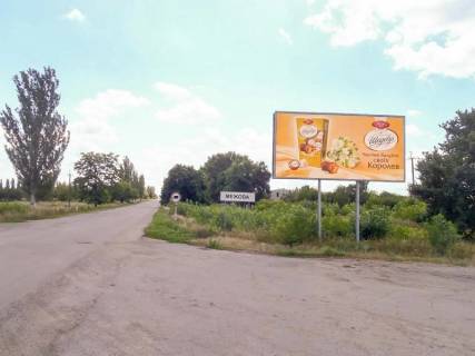 Billboard A in Mezhova, 3x6  smt Mezova, z boku Vesele Photo 1