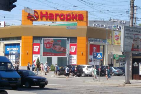 Video Billboard A in Dnipro (Dnipropetrovsk) Gagarina av., 8A, TC "Nagorka", svitlofor, prajs za 1 mis, 10sek rolik 1vih / 10hv z 7 do 23 godin ( 96 vihodiv ), rozrahunki dla insih parametriv rozmisenna utocnujte u menedzera - 246655 Photo 1