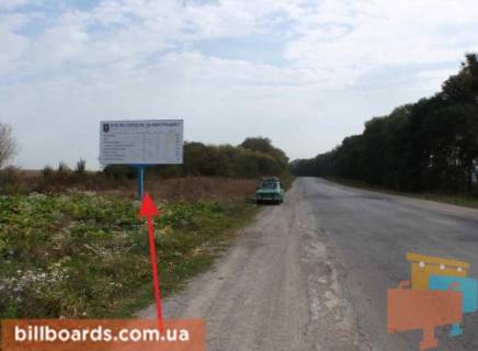 Billboard B in Borshchiv g. Borsov Photo 1