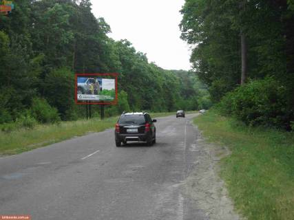 Billboard B in Bryukhovichi s. Bruhovici, viizd, v'ez do L'vova Photo 1