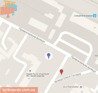 Billboard A in Bila Tserkva, 3х6  Vst. O.Goncara 22, privokzal'naa plosa scheme