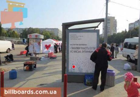 Citylight  in Bila Tserkva Levanevskogo st. - Nekrasova st. Photo 1