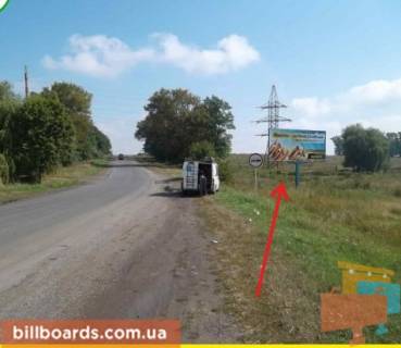 Billboard A in Buchach g. Bucac Photo 1