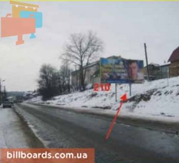 Billboard A in Buchach Galickaa st., g. Bucac Photo 1