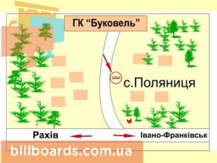 Billboard B in Bukovel s. Palanica, za mostom scheme