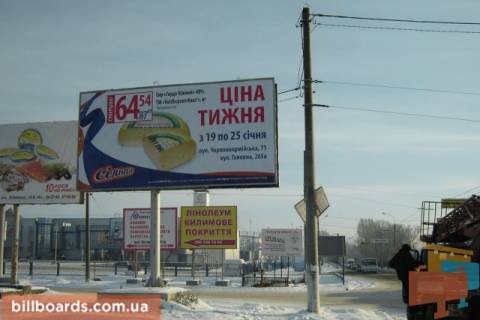 Billboard B in Chernivtsi, 3x6  Hotins'ka st., 41, v storonu TC "Karavan" Photo 1