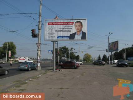 Prismatron, Prism A in Dnipro (Dnipropetrovsk) Siceslavs'ka Naberezna st. (kolis. Naberezna Lenina st.), Navproti budinku 31a - 154176 Photo 1