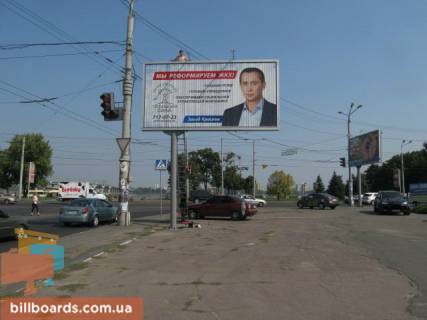 Prismatron, Prism A in Dnipro (Dnipropetrovsk) Siceslavs'ka Naberezna st. (kolis. Naberezna Lenina st.), Navproti budinku 31a - 154177 Photo 1