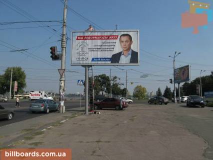 Prismatron, Prism A in Dnipro (Dnipropetrovsk) Siceslavs'ka Naberezna st. (kolis. Naberezna Lenina st.), Navproti budinku 31a - 154178 Photo 1