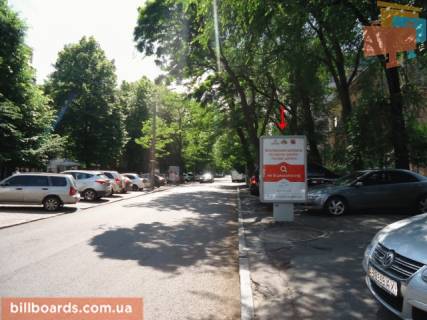 Citylight A in Dnipro (Dnipropetrovsk) Avornickogo st., 5 - Sevcenko pl. Photo 1