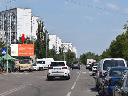 Billboard B in Kyiv, 3x6  Maliska st., 15/1, supermarket "Fora", v bik Bratislavs'kogo av. Photo 1