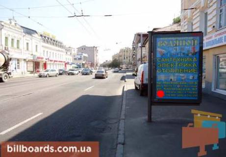 Citylight  in Kharkiv Moskovskij av., 32, iz centra Photo 1